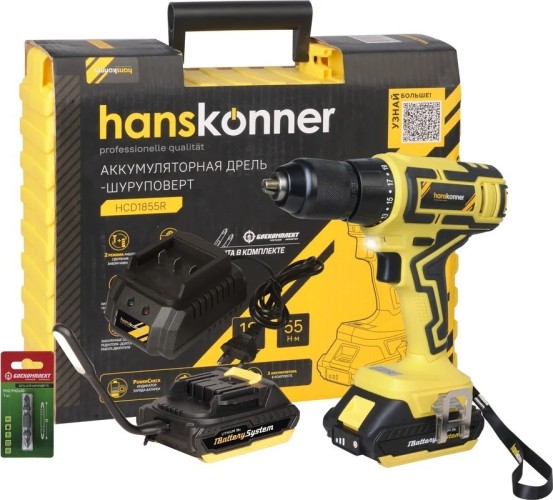 Дрель-шуруповерт аккумуляторная HANSKONNER HCD1855R